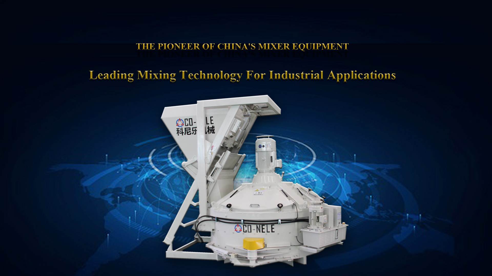 CMPS Planetary conceret mixer video